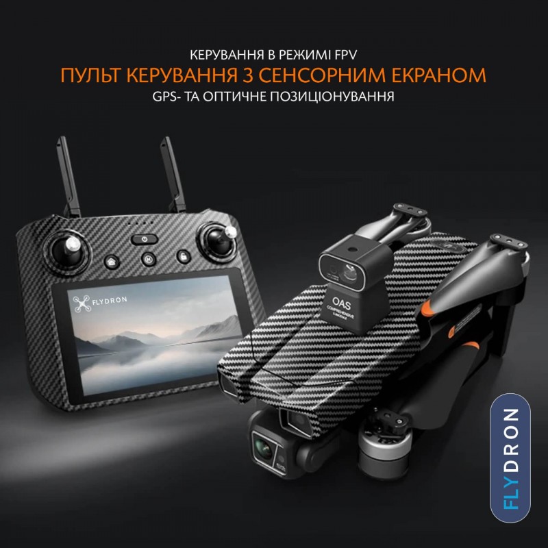 Квадрокоптер AE86 Pro Max – дрон з 8K і HD камерами, БК мотори, GPS, 5G Wi-Fi, EIS, 3-осьовий підвіс, Уникнення перешкод, Сенсорний екран на пульті, АКБ 8000 мА·год в комплекті, до 50 хвилин, до 18 км, Сумка