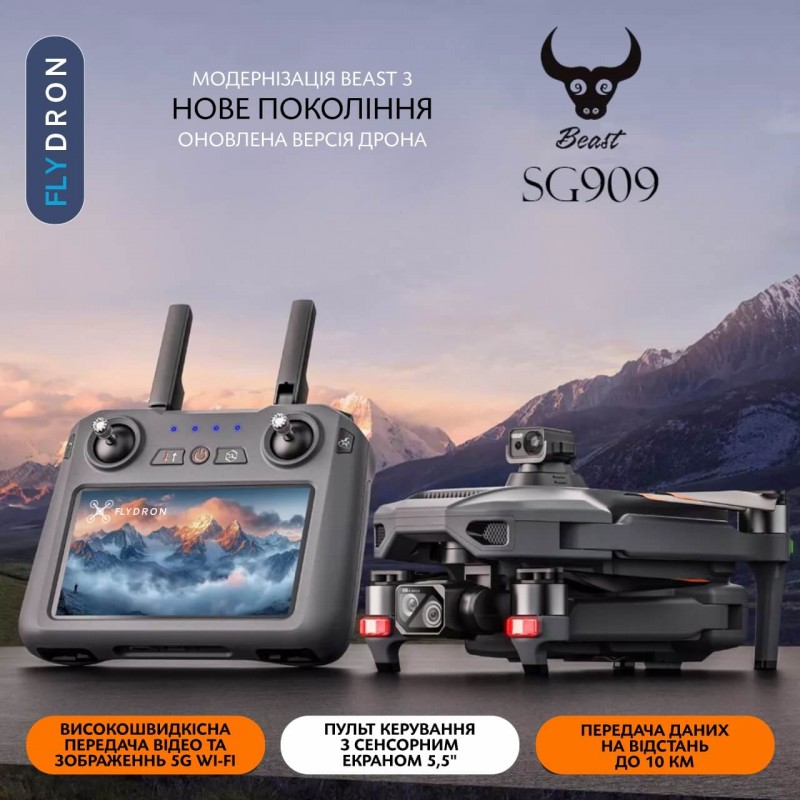 Квадрокоптер ZLL SG909 – дрон з 4K HD камерою, БК мотори, GPS, 5G Wi-Fi, FCC, EIS, Екран на пульті, 3-осьовий підвіс, Уникнення перешкод 360°, АКБ у комплекті, до 45 хвилин, до 10 км, Сумка