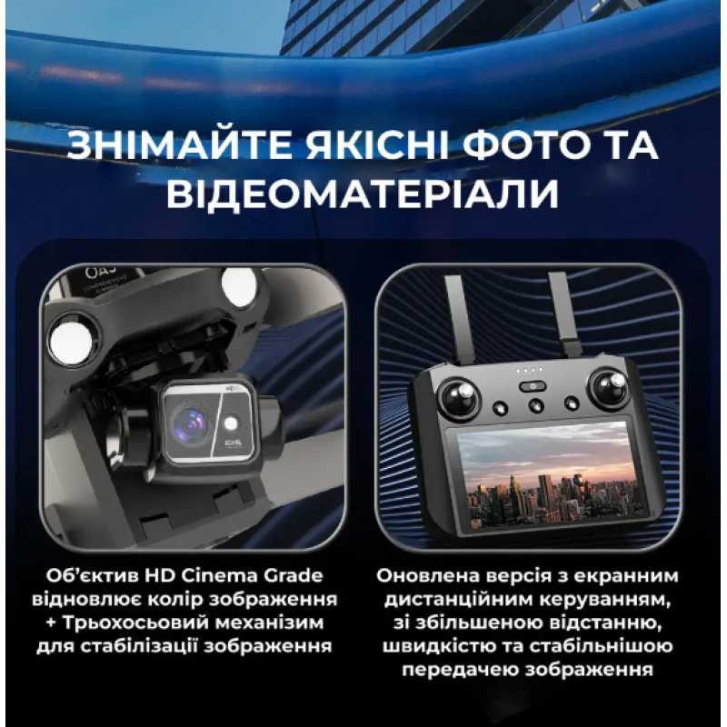 Професійний квадрокоптер KFPLAN KF104 Max2 - дрон з 4K, GPS, 3-осьовий підвіс, БК мотори, дальність 6 км, до 30 хв. польоту