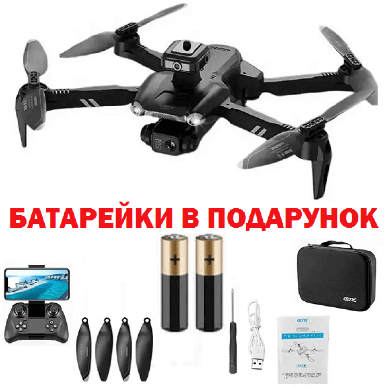 Квадрокоптер 4DRC V28 - дрон з 4K і HD камерами, FPV, GPS, уникнення перешкод, до 500м, 20 хвилин в кейсі