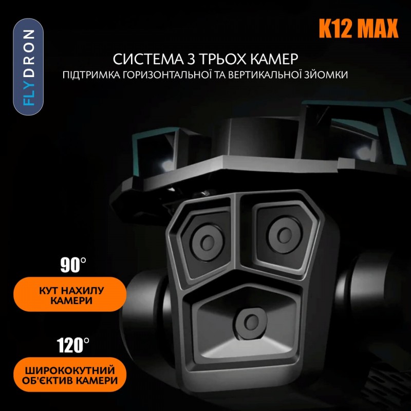 Квадрокоптер K12 Max White – дрон з 4K HD камерою, FPV, БК двигуни, АКБ у комплекті, Безголовий режим, Утримання висоти, до 20 хвилин, до 100 м
