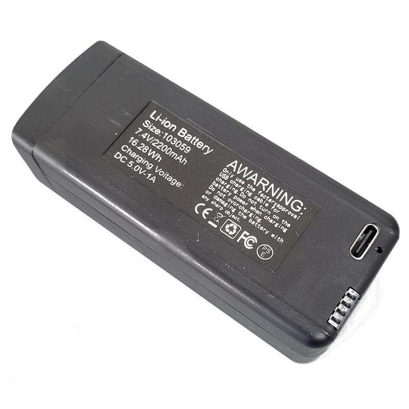 Акумулятор для дрона S159 - Li-Ion 2200 мА·год 7.4 В (до 20 хвилин польоту)