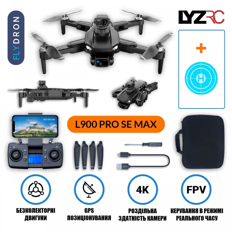 Квадрокоптер LYZRC L900 Pro SE MAX Black - дрон з 4K і HD камерами, GPS, БК мотори, запобігання перешкод, до 1200м, 28 хв