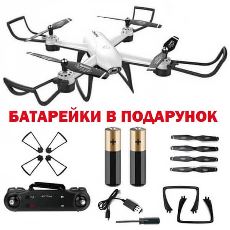 Квадрокоптер Visuo SG-106 White - дрон з 4К і HD камерами, FPV, барометр, до 22 хвилин