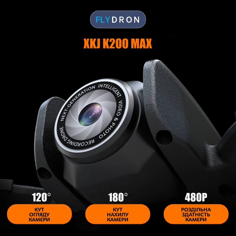 Квадрокоптер XKJ K200 Max – дрон з 480p камерою, БК мотори, 5G Wi-Fi, Уникнення перешкод, Екран на пульті 5,6 дюйми, до 15 хвилин, до 100 м, Сумка