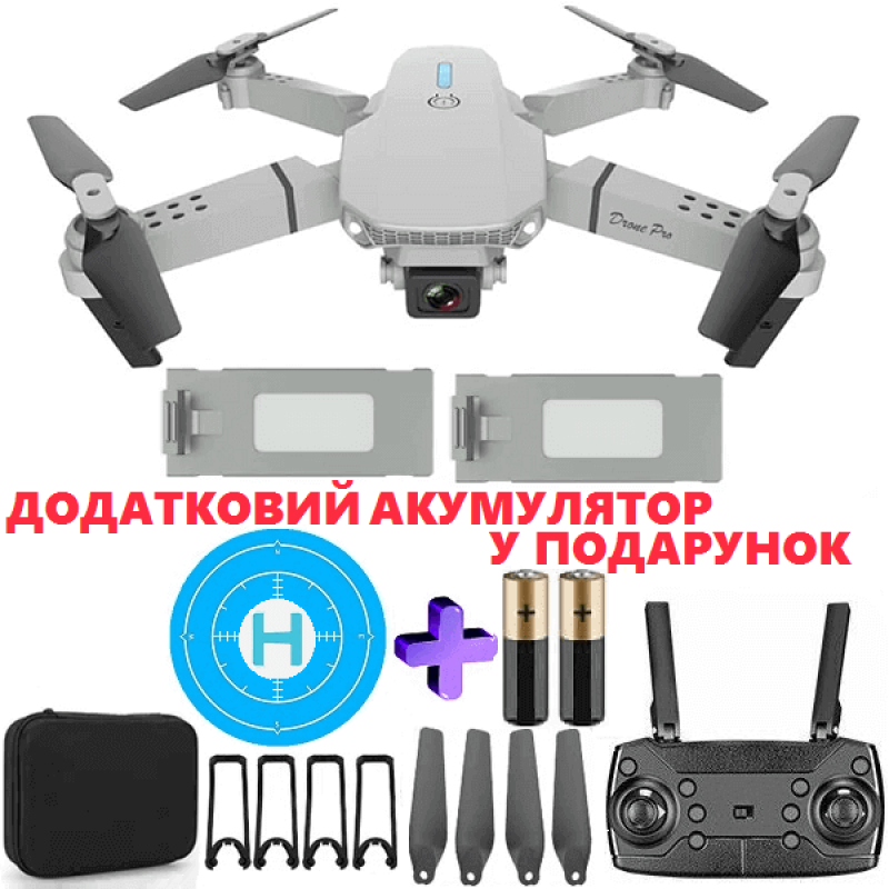 Квадрокоптер RC E88 Pro Plus Gray - дрон з 4K і HD камерами, FPV, барометр, до 30 хв (додатковий акумулятор) + злітний майданчик