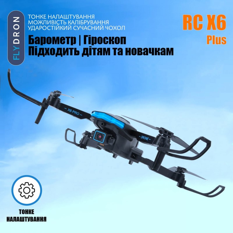 Квадрокоптер RC X6 Plus – FPV-дрон з 4K камерою, 2 АКБ в комплекті, Уникнення перешкод, 30 (15+15) хвилин, 100 метрів, Кейс + Подарунок (Злітно-Посадковий Майданчик, Батарейки)
