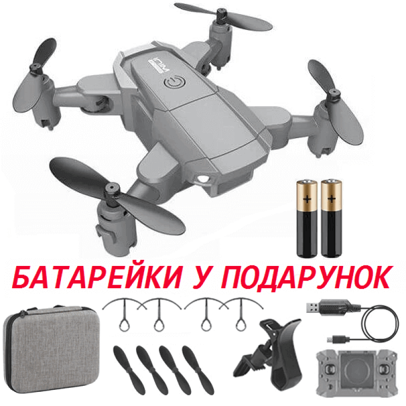 Уцінка Квадрокоптер XKJ KY905 – міні-дрон з 4K камерою, FPV, барометр, до 10 хвилин в кейсі