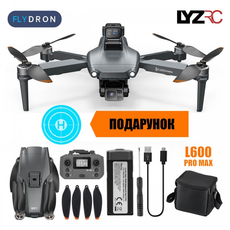 Квадрокоптер LYZRC L600 PRO MAX дрон - 4K, 3 осьовий підвіс PTZ HD, Подвійна камера, Лазерне уникнення перешкод, Безколекторний двигун ,GPS 5G WIFI RC FPV, Дальність 3000м, Час польоту до 30 хв.