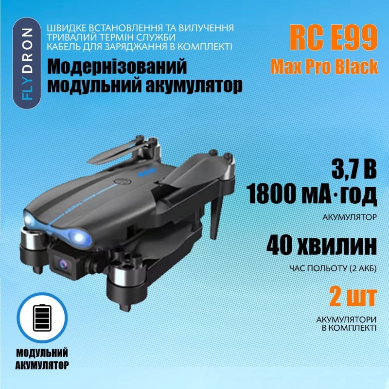 Квадрокоптер RC E99 Max Pro Black – FPV-дрон з 4K і HD камерами, 2 АКБ в комплекті, Безголовий режим, 40 (20+20) хвилин, 100 метрів, Фліпи, Кейс + Подарунок (Злітно-Посадковий Майданчик, Батарейки)