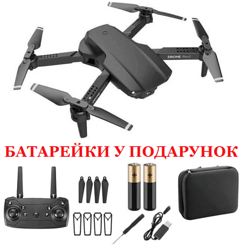 УЦІНКА!!! Квадрокоптер RC E99 Pro 2 Black - дрон з барометром, до 20 хвилин в кейсі