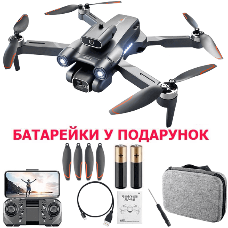 Квадрокоптер LSRC S1S - дрон з 4K і HD камерами, FPV, БК мотори, уникнення перешкод, до 18 хвилин в кейсі