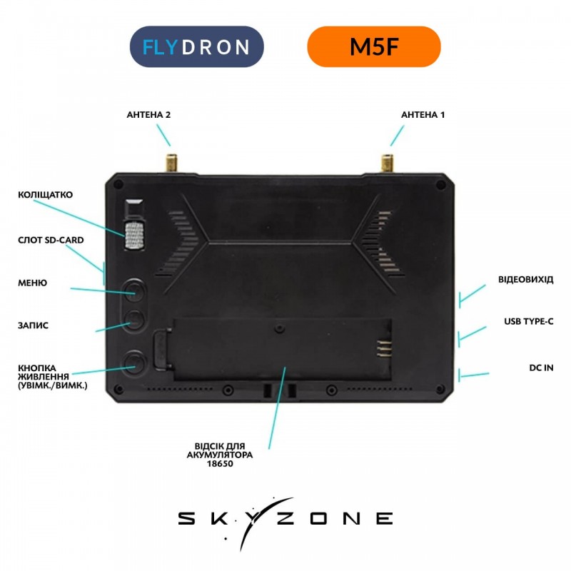 Монітор FPV Skyzone M5F 5" DVR 5.8GHz 48CH
