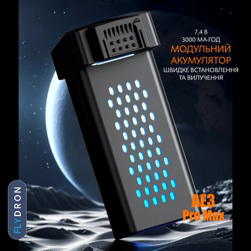 Квадрокоптер AE3 Pro Max – дрон з 8K камерою, БК мотори, GPS, EIS, Уникнення перешкод, Стандартний пульт, АКБ у комплекті, до 30 хвилин, до 6 км, Сумка