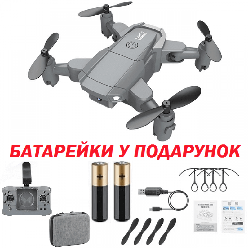 Квадрокоптер XKJ KY905 – міні-дрон з 4K камерою, FPV, барометр, до 10 хвилин в кейсі