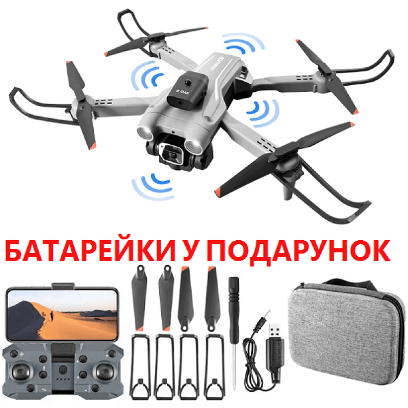 Квадрокоптер XKJ K9 Gray – дрон з 4K і HD камерами, FPV, барометр, запобігання перешкод, до 15 хвилин в кейсі