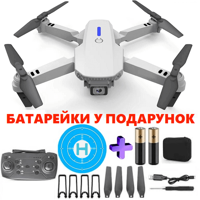 Квадрокоптер RC E88 Pro 2023 Gray - дрон з 4K і HD камерами, FPV, барометр, до 15 хвилин в кейсі + злітний майданчик