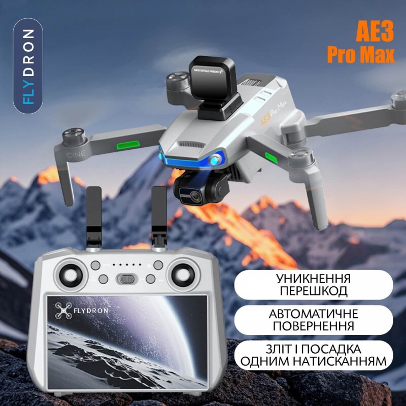 Квадрокоптер AE3 Pro Max – дрон з 8K камерою, БК мотори, GPS, EIS, Уникнення перешкод, Екран на пульті 5,5 дюймів, АКБ у комплекті, до 30 хвилин, до 6 км, Сумка