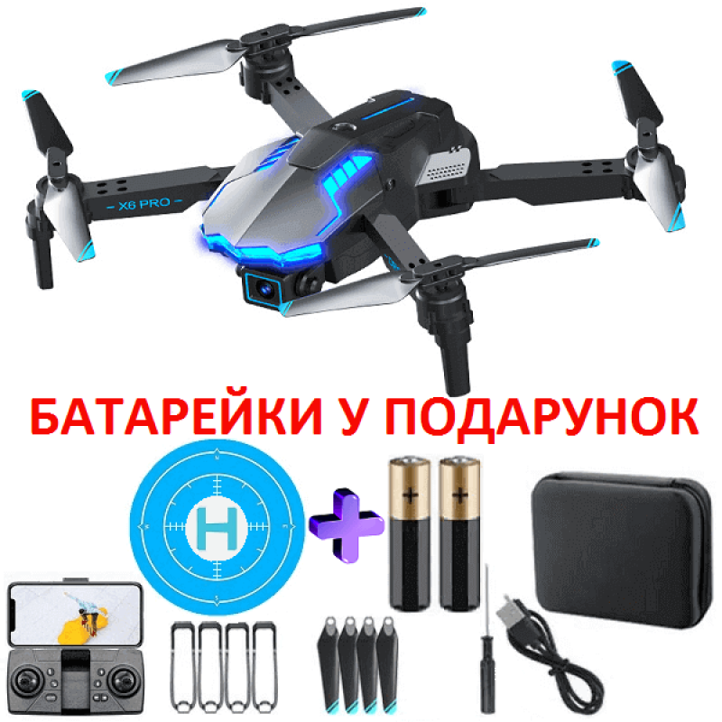 Квадрокоптер RC X6 - дрон з 4K камерою, FPV, барометр, уникнення перешкод, до 15 хвилин в кейсі + злітний майданчик