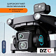 Квадрокоптер LYZRC L600 Pro-1 – дрон з 4K і HD камерами, БК мотори, GPS, 5G Wi-Fi, EIS, 3-осьовий підвіс, Уникнення перешкод, Пульт з екраном, АКБ у комплекті, до 28 хвилин, до 1,2 км, Сумка