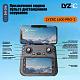 Квадрокоптер LYZRC L600 Pro-1 – дрон з 4K і HD камерами, БК мотори, GPS, 5G Wi-Fi, EIS, 3-осьовий підвіс, Уникнення перешкод, Пульт з екраном, АКБ у комплекті, до 28 хвилин, до 1,2 км, Сумка