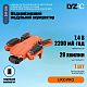 Квадрокоптер LYZRC L900 Pro Orange - дрон з 4K і HD камерами, ESC, FPV, GPS, БК мотори, до 1200м, 28 хвилин, кейс