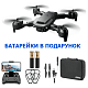 Квадрокоптер 4DRC V23 - дрон з 4K і HD камерами, FPV, барометр, уникнення перешкод, до 20 хвилин в кейсі