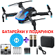 Квадрокоптер RC X6 - дрон з 4K камерою, FPV, барометр, уникнення перешкод, до 15 хвилин в кейсі + злітний майданчик